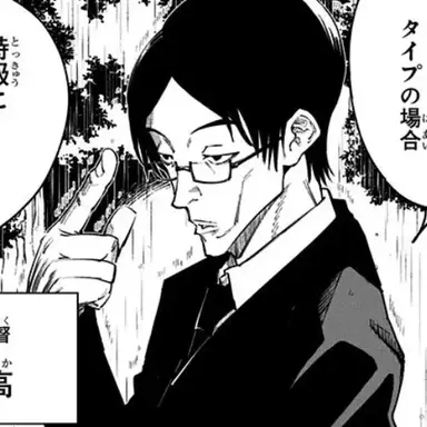 Profile image of 伊地知潔高