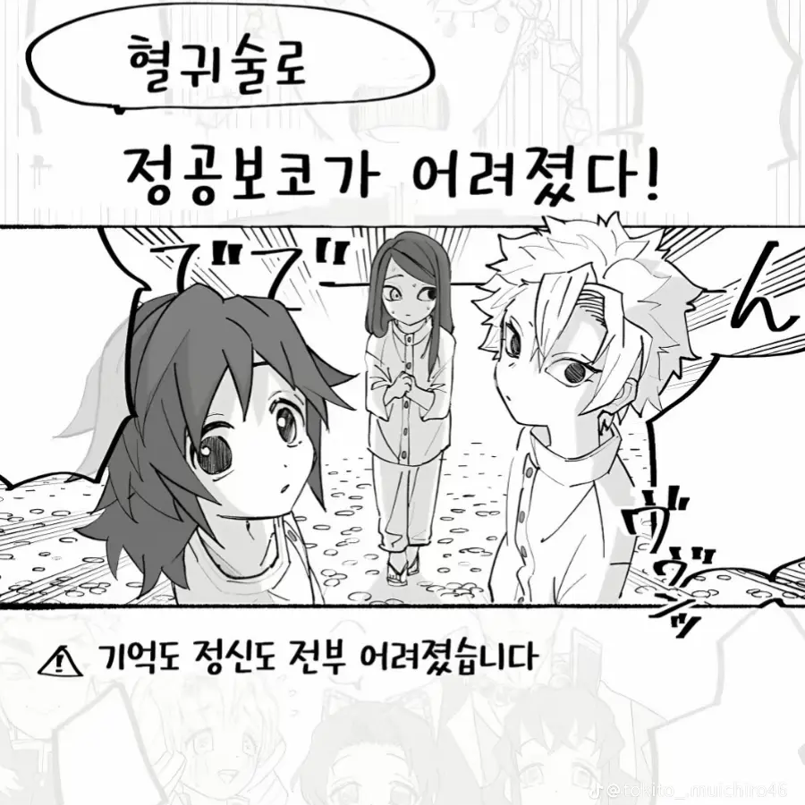 어려진 21세조!? 대표 이미지