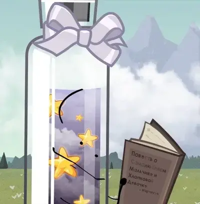 ModestTrade7174의 Yigroish Bottle