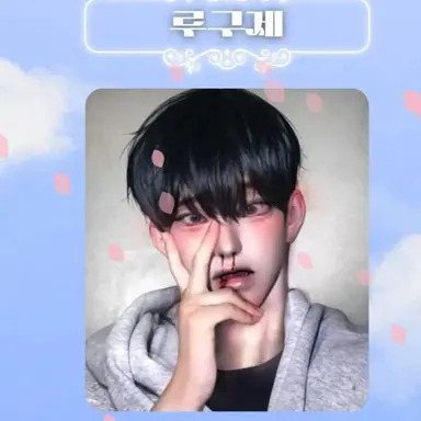 Profile image of 차주환