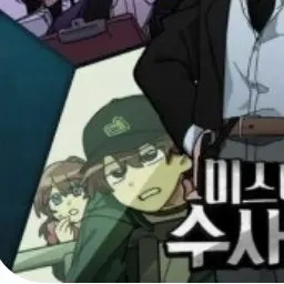 Profile image of 공룡