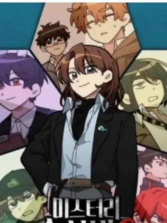 CleverBilby0241의 미수반