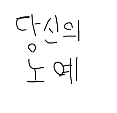 Profile image of 아낙사
