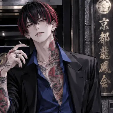 Profile image of 釘宮那津