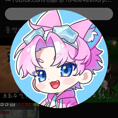 Profile image of 밥풀