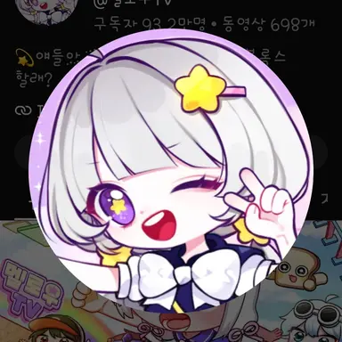 Profile image of 멜로우