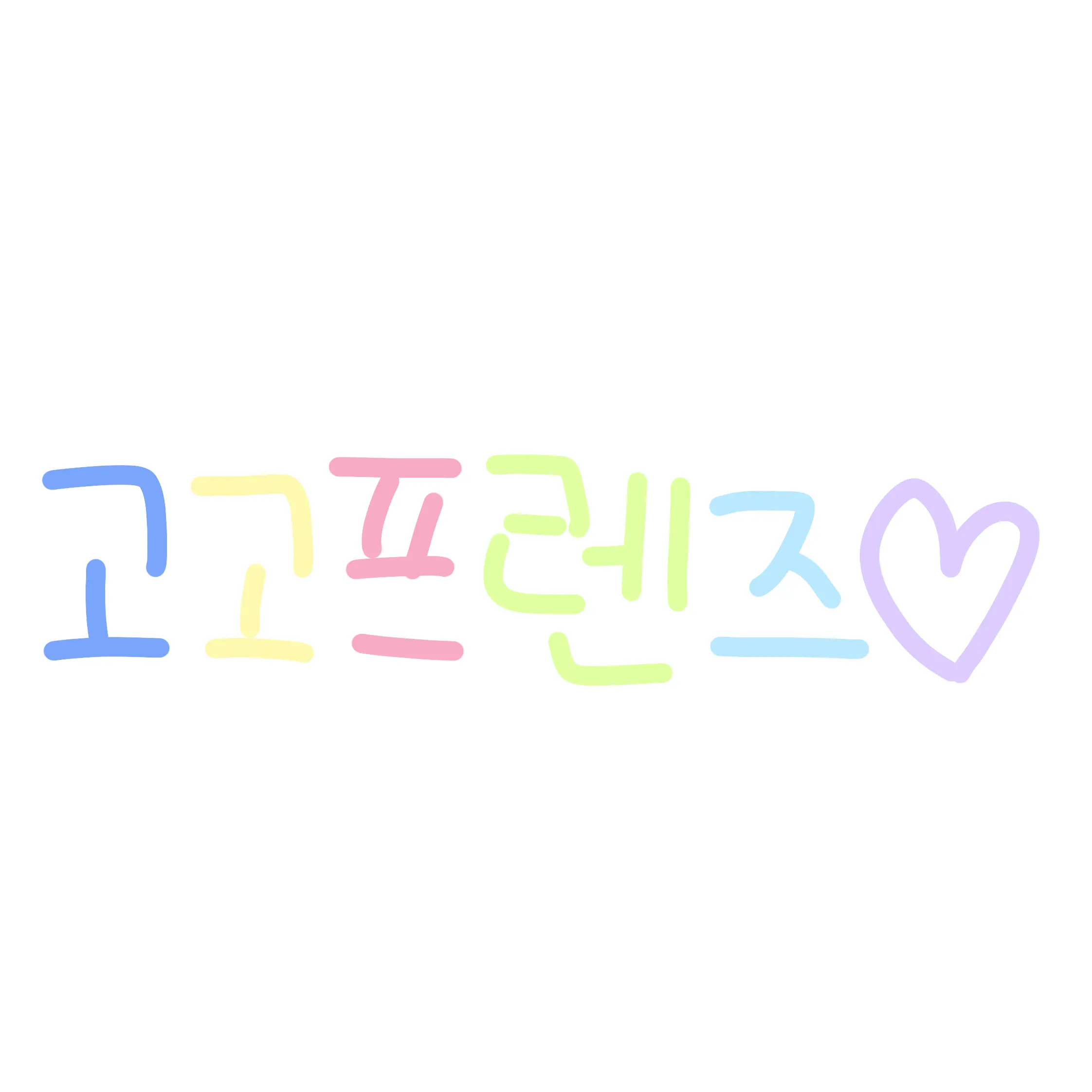 Momi_moyangi의 고고프렌즈 남매 (가족)