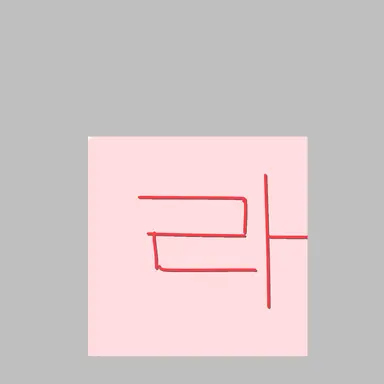 Profile image of 라더