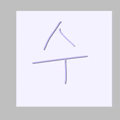 Profile image of 수현