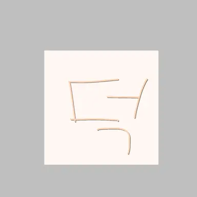 Profile image of 덕개