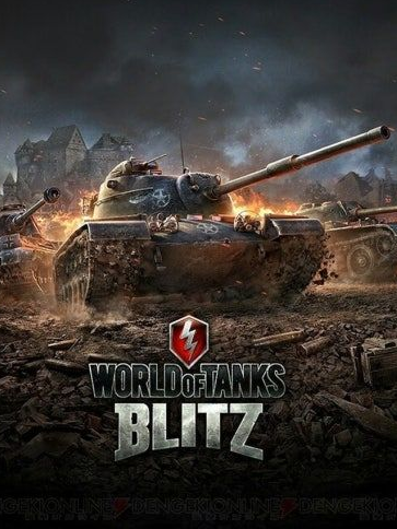 평화로운(?) WOTB 세상 대표 이미지