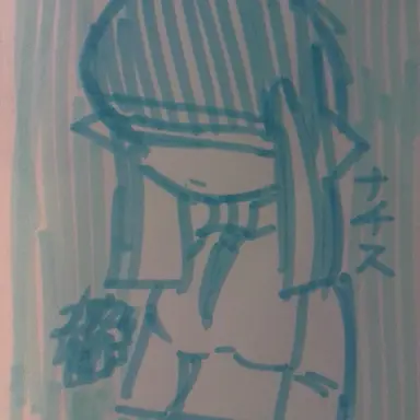 Profile image of ナチス
