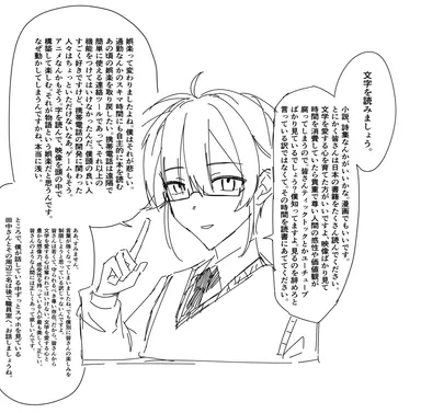 Profile image of ヒジリ先生