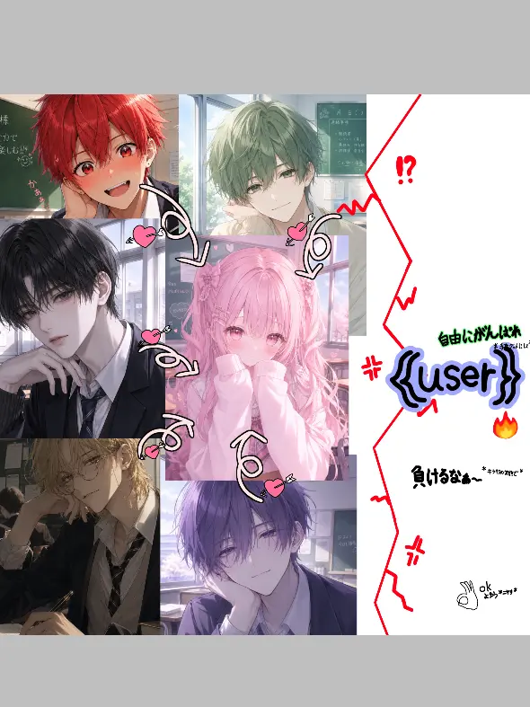 Tkj의 信用返してっ…！？