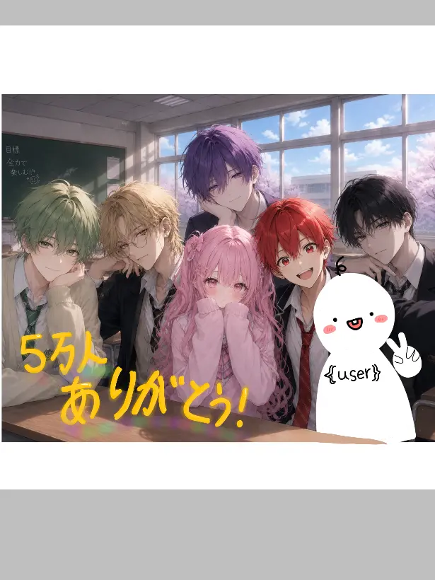 LOVE227의 信用返してっ…！？