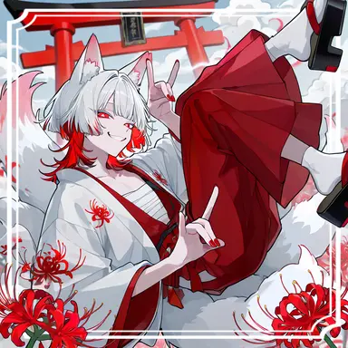 Profile image of お狐様