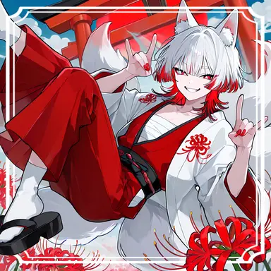 Profile image of お狐様