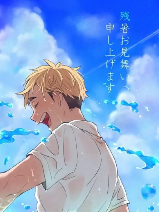 ATSUMU_OSAMU_LOVE의 받아줄때까지 쓸거다.