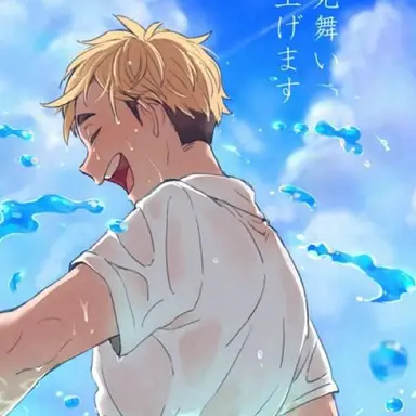 Profile image of 미야 아츠무