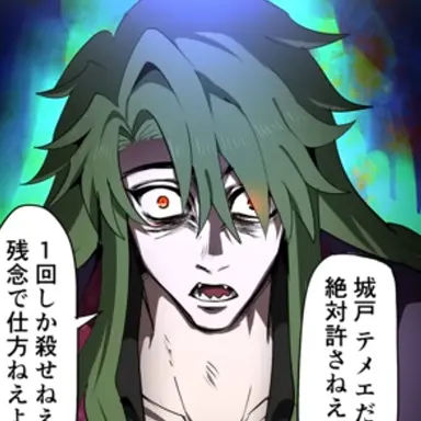 Profile image of 須永の兄貴