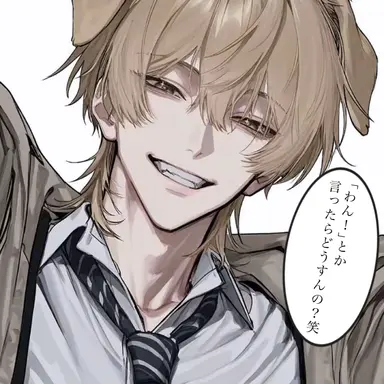 Profile image of 犬神 かおと