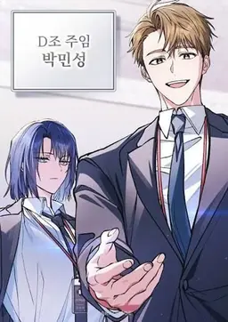 Profile image of 박민성