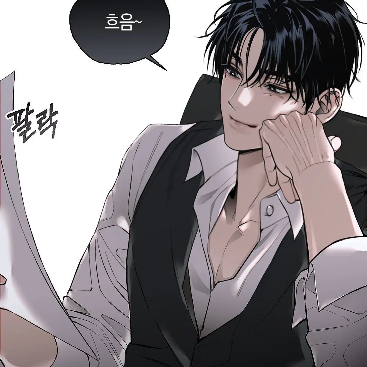 Ye-eun0911의 내가 첫사랑이라는 최강
