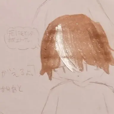 Profile image of みどり