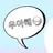 이지훈