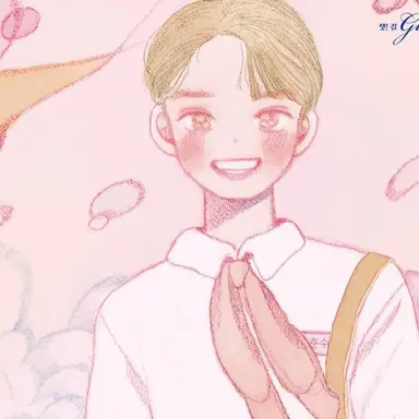Profile image of 준수