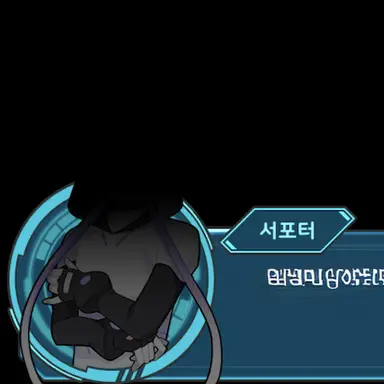 Profile image of 서포터