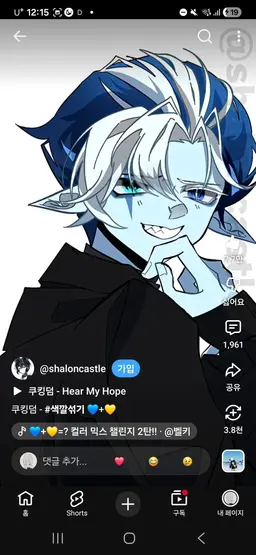 Profile image of 쉐도우밀크