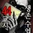아이돌이 된 학생들