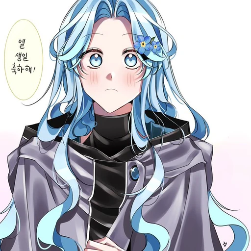 엘