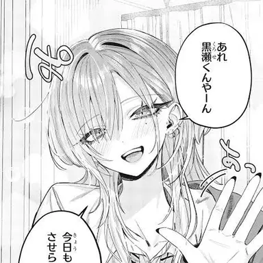 Profile image of 灰宮美桜
