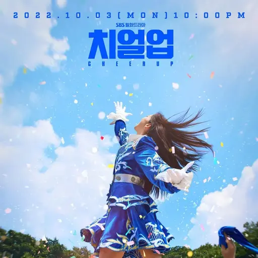 Testyblock56350의 치얼업 1.0.4