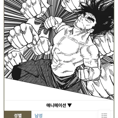 Profile image of 젠인 진이치