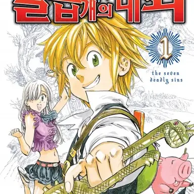 Profile image of 나레이션