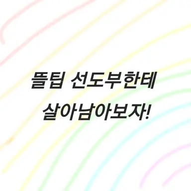 Profile image of 나레이션