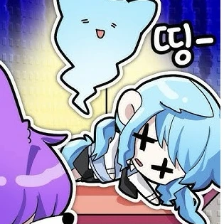 료미