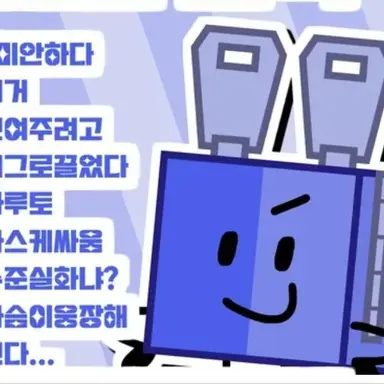 Profile image of 지퍼블록