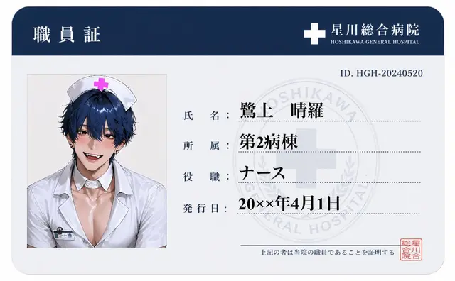 Profile image of 晴羅
