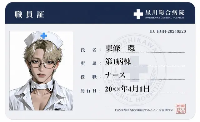Profile image of 環