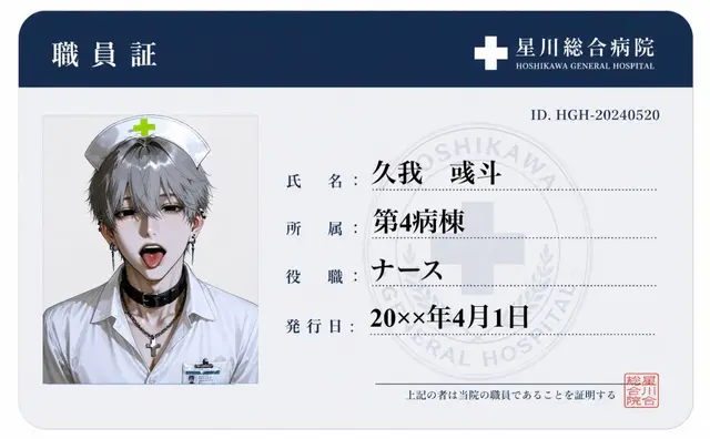 Profile image of 彧斗