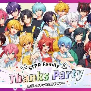 Profile image of STPR