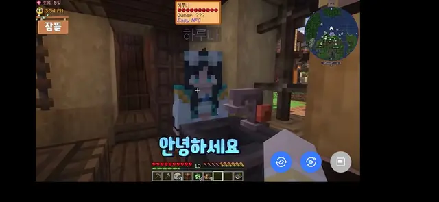 Profile image of 마을 주민들2