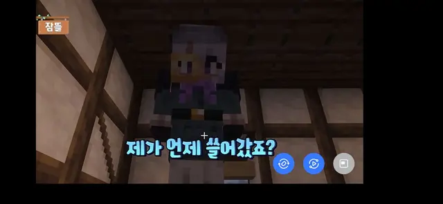 Profile image of 마을 주민들