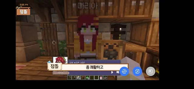Profile image of 마을 주민들