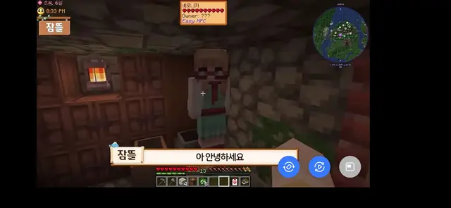 Profile image of 마을 주민들