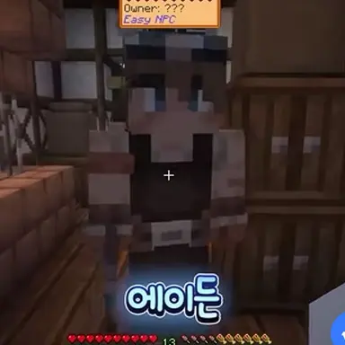 Profile image of 마을 주민들